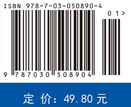 护理技术综合实训（第三版）