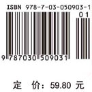 护理学基础学习指导