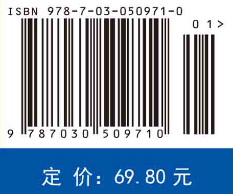 解剖学基础（第二版）