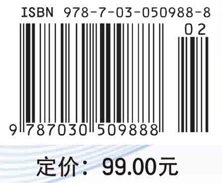 食品毒理学