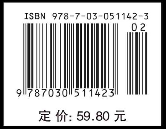 数字图像处理（第二版）