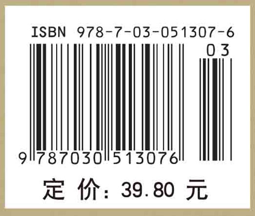 薄膜太阳能电池基础教程