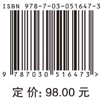 基于多波长光谱辐射火箭发动机燃气温度测试