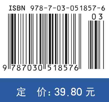 植物学学习指南与题解