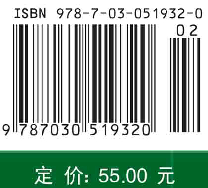 轨道车辆牵引与制动