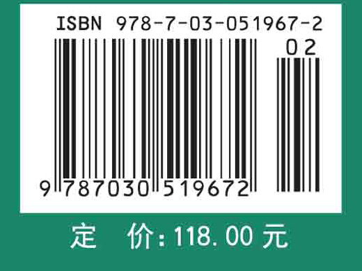 昆虫生态学研究与应用