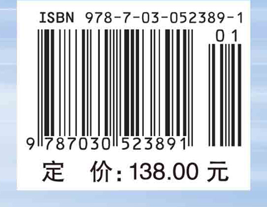 化工园区废水强化处理技术及工程应用