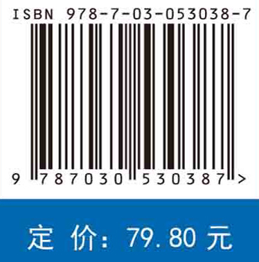 医学影像检查技术