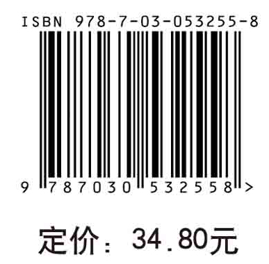 大学体育与健康