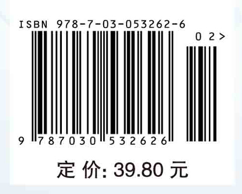 信息检索与创新专利（第二版）