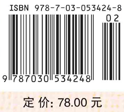 烹饪专业教学论