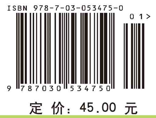 高等数学（上册）