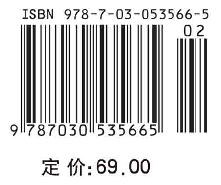 离散数学（第二版）