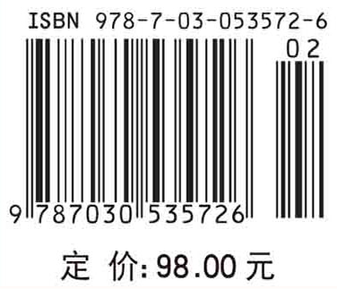 基础医学综合