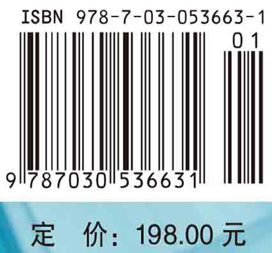 临床基本技能培训教程