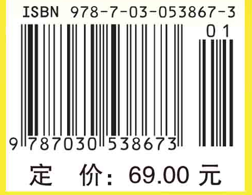 实变函数与泛函分析