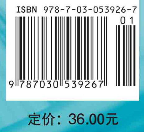 物理化学实验指导