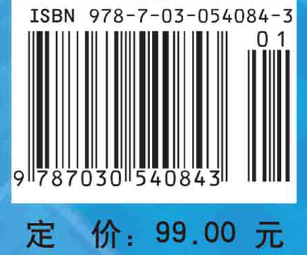 医学显微形态学实验（第2版）