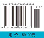 新编大学体育健康教程