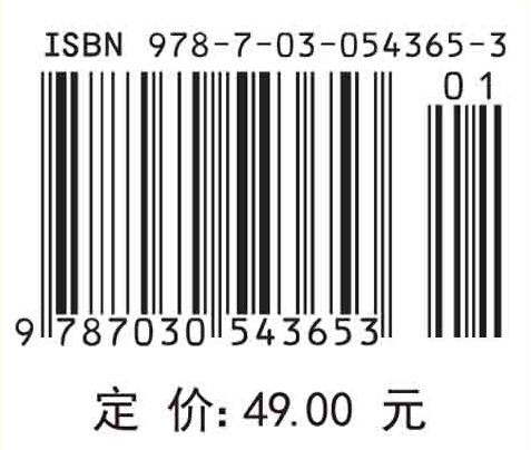 复变函数与积分变换（第二版）