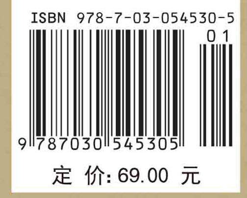 新能源光伏发电及控制