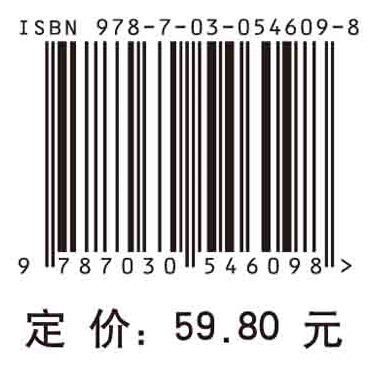 药剂学学习指导与习题集