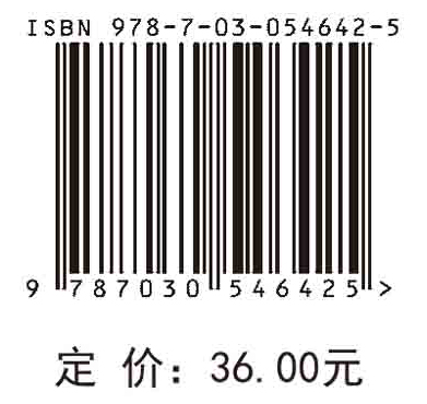 数学教育研究方法