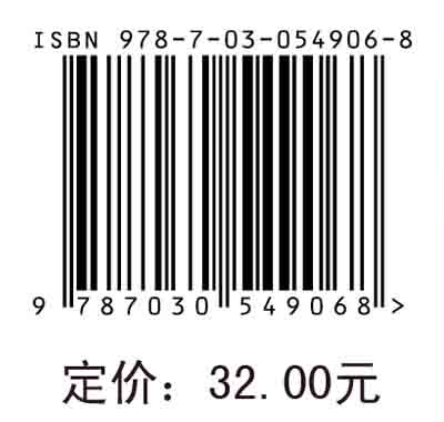 护理心理学第二版