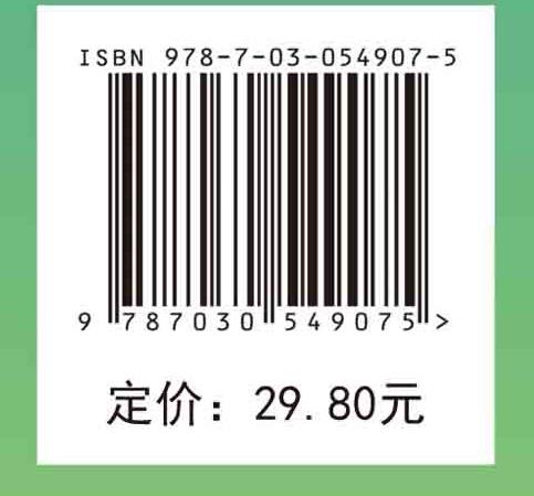 医学统计学