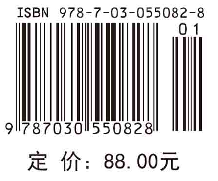 生药学