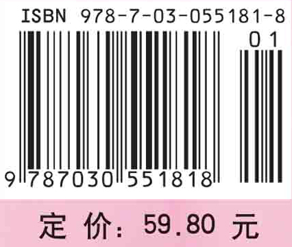 中医护理学（案例版）