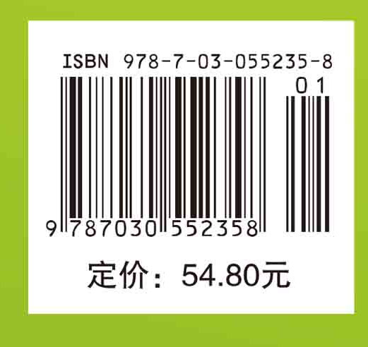 老年常见疾病护理