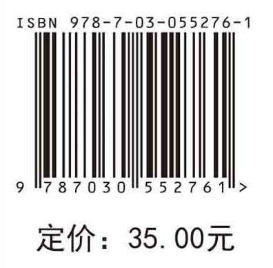 社区护理（第二版）