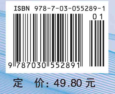 介入科护理健康教育