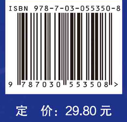 老年护理