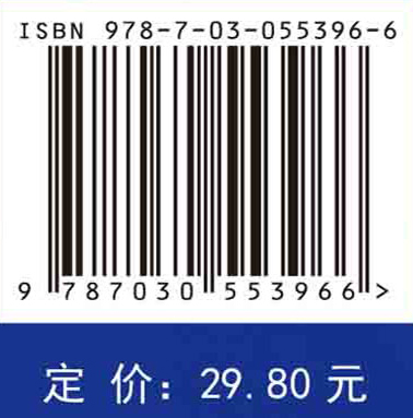 急救护理技术