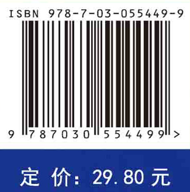 病原生物与免疫学基础