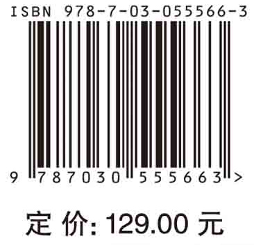 重庆市绿色建筑评价标准技术细则