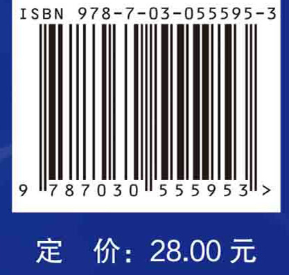 护理礼仪