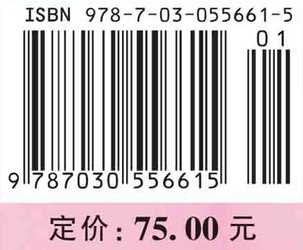 急危重症护理学（案例版）