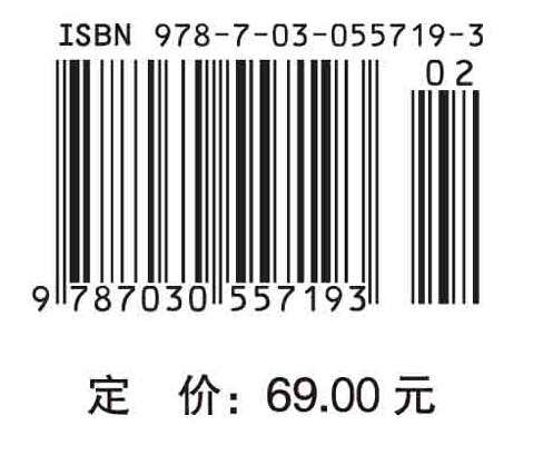 食品感官评价
