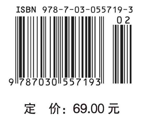 食品感官评价