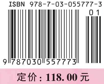 儿科护理学（案例版）