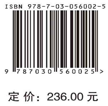 中国人口城市化与碳减排研究