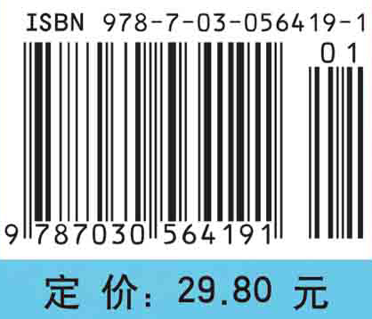 流行病学实习