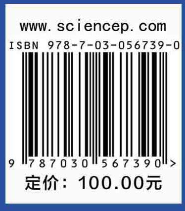 地学经典丛书. 第一辑