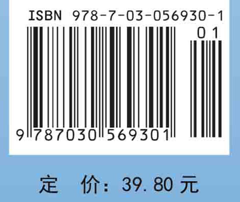 遗传学研究方法与技术