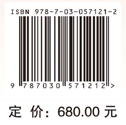 10000个科学难题·制造科学卷