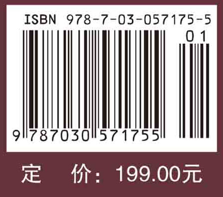 胎儿超声心动图学教程