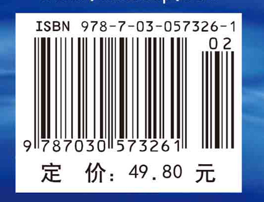 水产动物传染病学